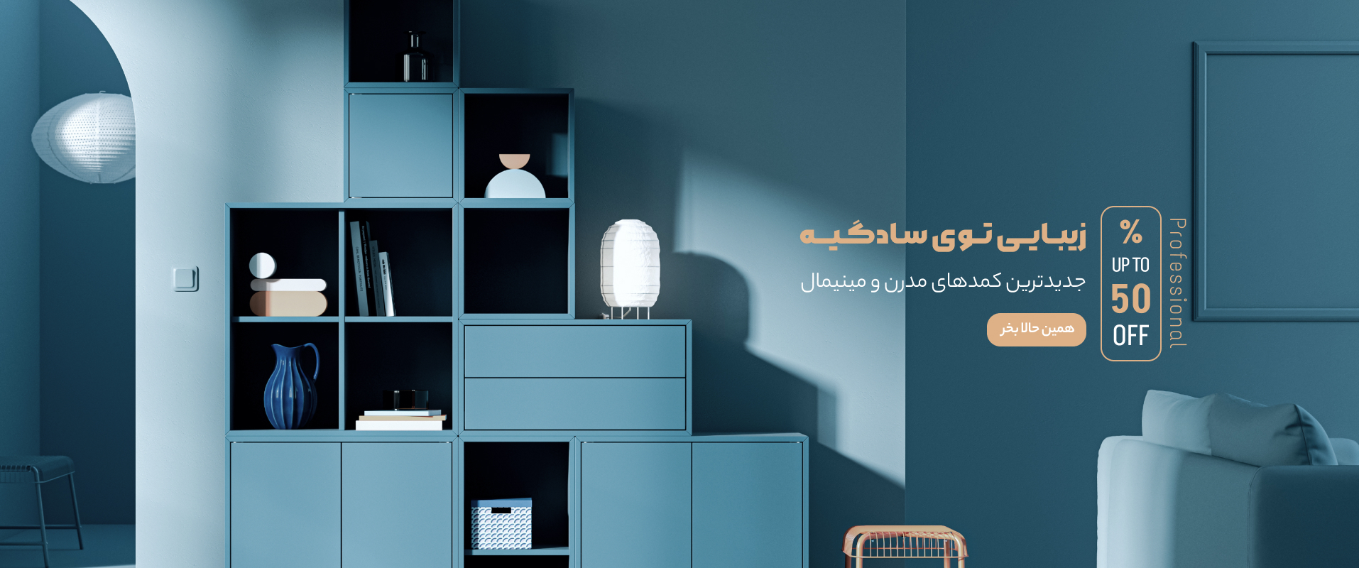 اسلایدر 2